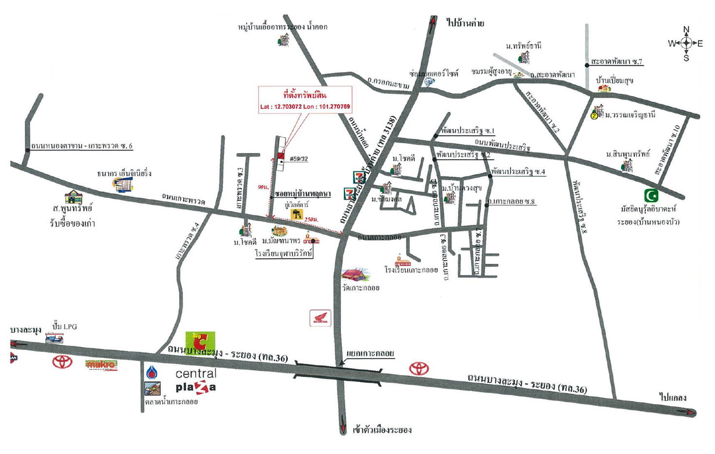 รูป บ้านแฝด เนื้อที่ทั้งหมด 124.8 ตารางเมตร เลขที่ 59/33 หมู่ที่ 3 ซอยไม่มีชื่อ (ทางส่วนบุคคล) ตำบลเชิงเนิน อำเภอเมืองระยอง ระยอง ราคา 780,000 บาท - รูปที่ 2/2