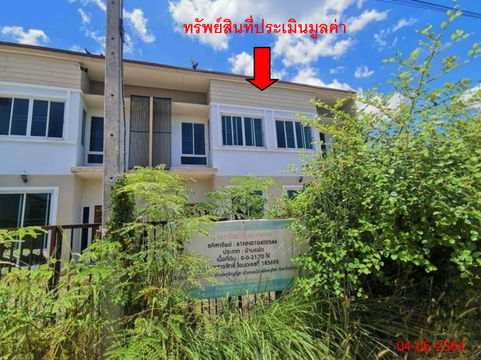 บ้านแฝด 86.8 square meter Phitsanulok Muang Phitsanulok Aranyik for 1225000 THB