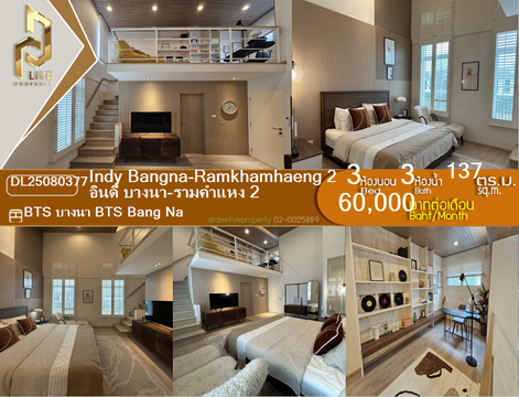 DL25080377 Condo for rent, Indy Bangna-Ramkhamhaeng 2 near BTS Bang Na, ready to move in, call urgently 0656133286 LineID @655ebbvc