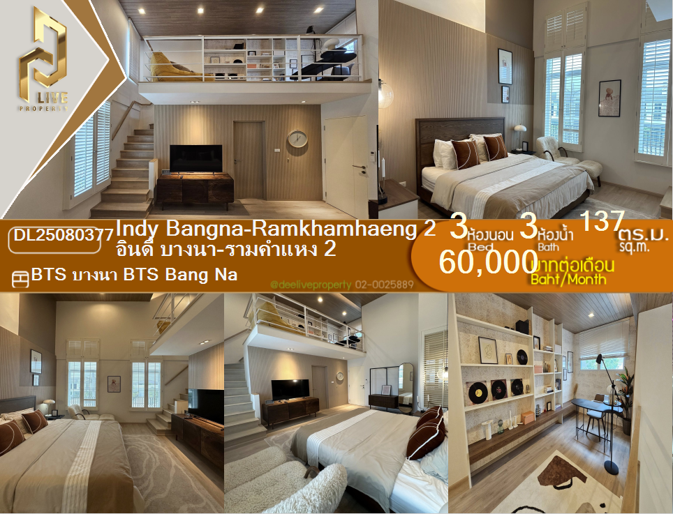 picture DL25080377 Condo for rent, Indy Bangna-Ramkhamhaeng 2 near BTS Bang Na, ready to move in, call urgently 0656133286 LineID @655ebbvc - 1/12