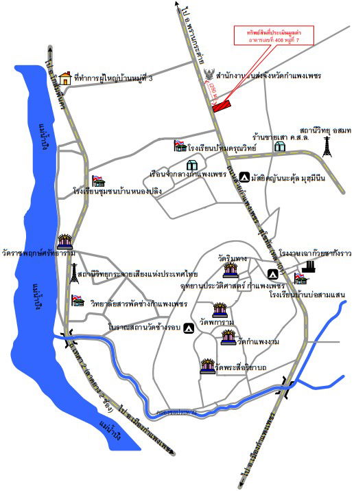 picture ตึกแถว 204.4 square meter Kamphaeng Phet Muang Kamphaeng Phet Nong Pling for 3000000 THB - 5/5