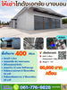 listing thumbnail image 6