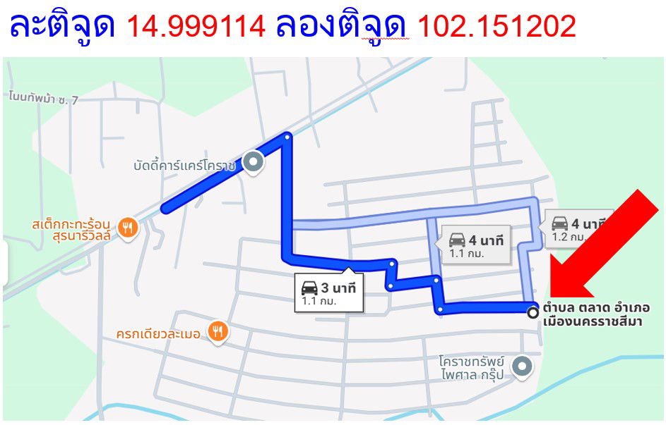 picture บ้านเดี่ยว 496 square meter Nakhon Ratchasima Muang Nakhon Ratchasima Hua Thale for 3570000 THB - 4/4