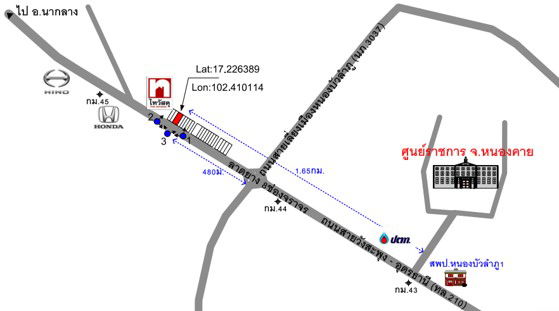 picture อาคารพาณิชย์ 218 square meter Nong Bua Lam Phu Muang Nong Bua Lam Phu Nong Phai Sun for 6024000 THB - 2/2