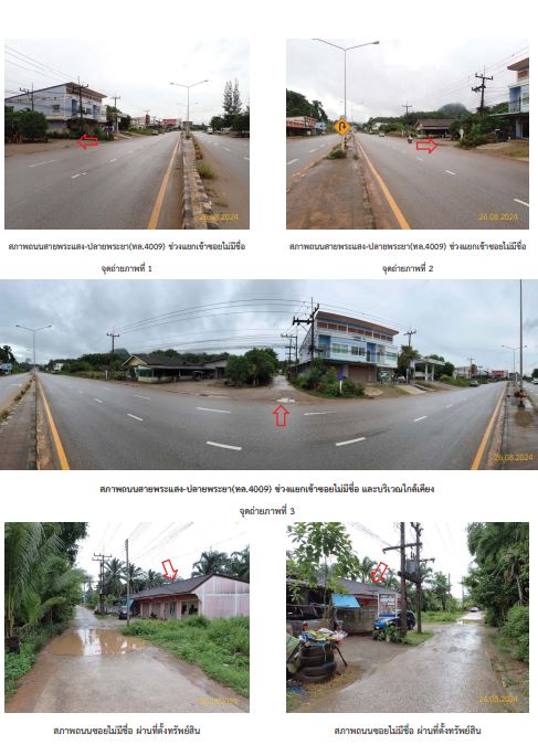 picture ตึกแถว 505.6 square meter Surat Thani Prasaeng Bang Sawan for 1837000 THB - 6/9
