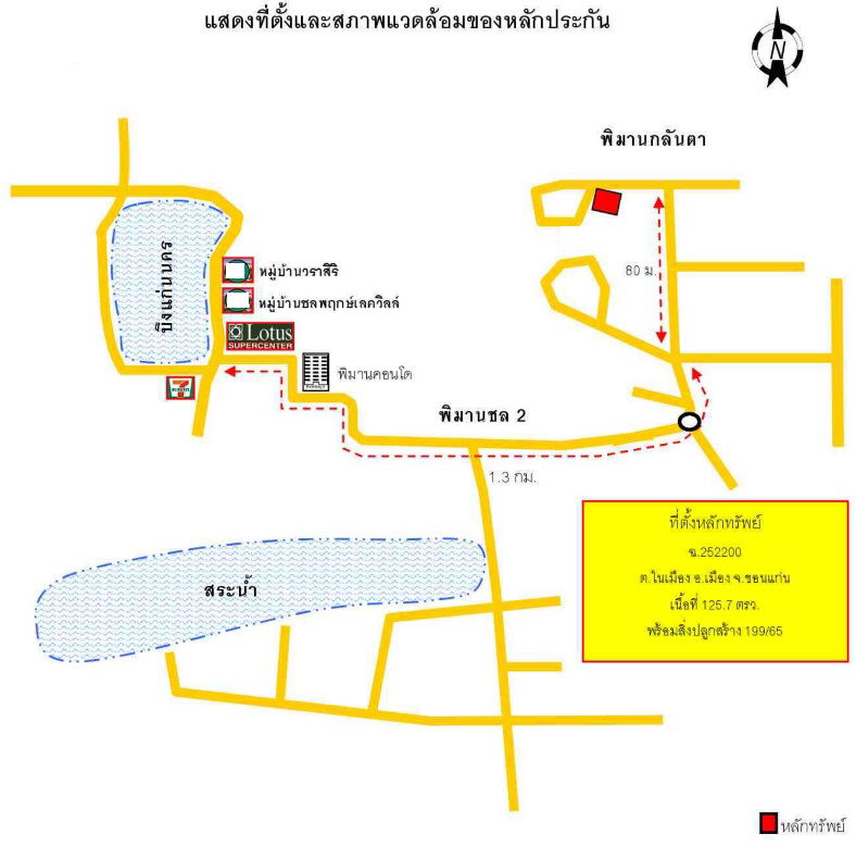 picture บ้านเดี่ยว 502.8 square meter Khon Kaen Muang Khon Kaen Nai Muang for 3885000 THB - 5/5
