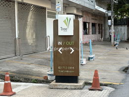 รูป Tree Condo Sukhumvit 42 - รูปที่ 4/11
