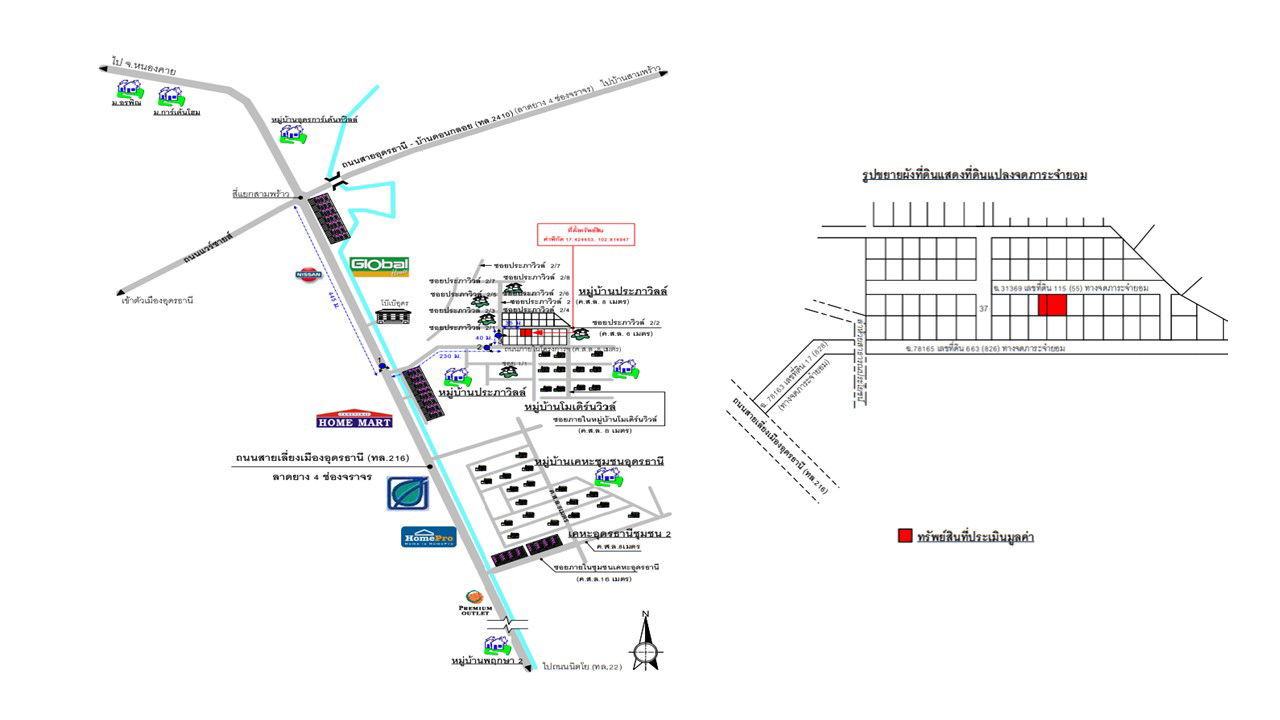 picture บ้านเดี่ยว 336 square meter Udon Thani Muang Udon Thani Sam Phrao for 3605000 THB - 3/3