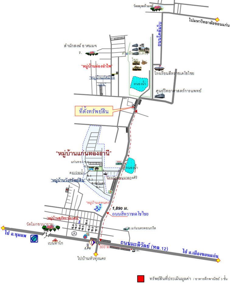 picture อาคารพาณิชย์ 80 square meter Khon Kaen Muang Khon Kaen Sila for 2414000 THB - 2/2