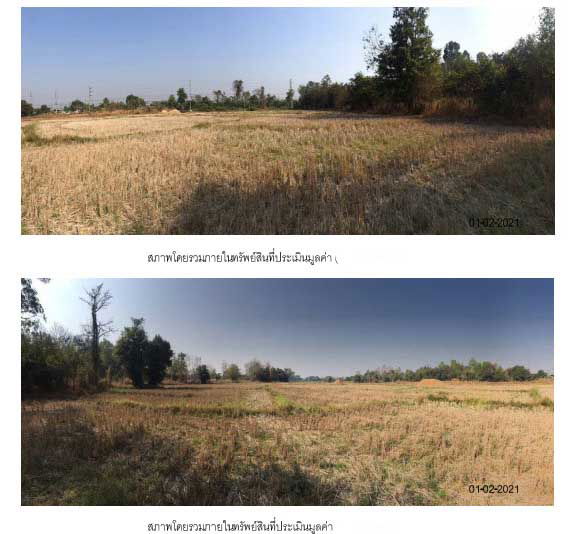 picture ที่ดินเปล่า 26192 square meter Phrae Rong Kwang Rong Khem for 11459000 THB - 1/2