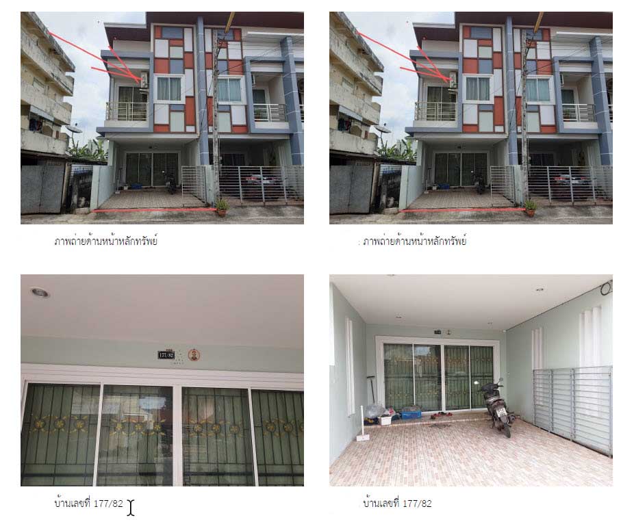 picture ทาวน์เฮ้าส์ 114.8 square meter Krabi Muang Krabi Krabi Yai for 3190000 THB - 1/3