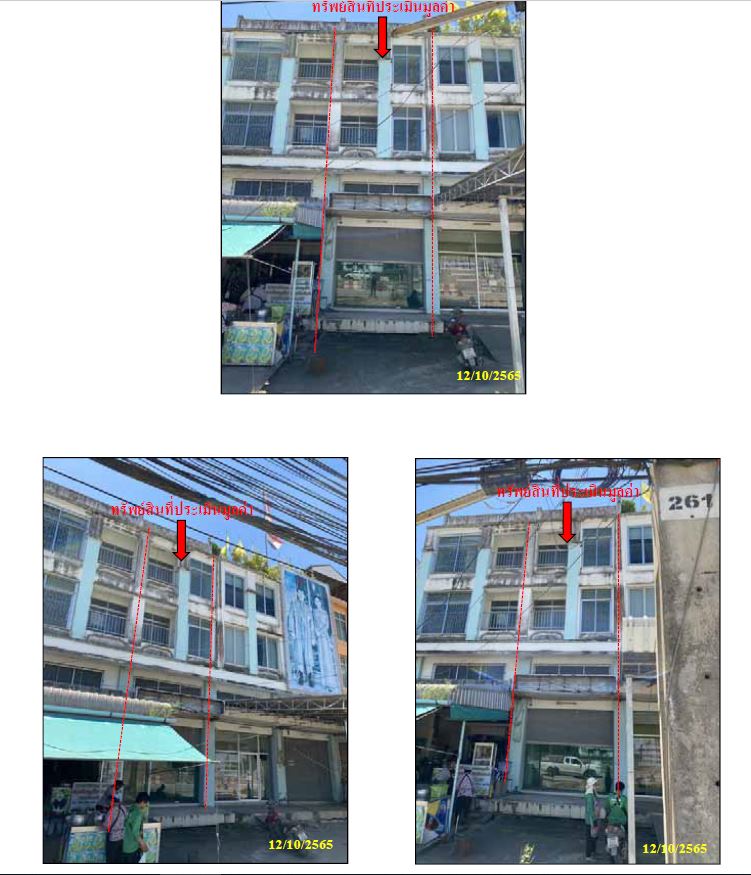 อาคารพาณิชย์ 16 ตร.วา อำเภอเมืองฉะเชิงเทรา จังหวัดฉะเชิงเทรา 4.1M