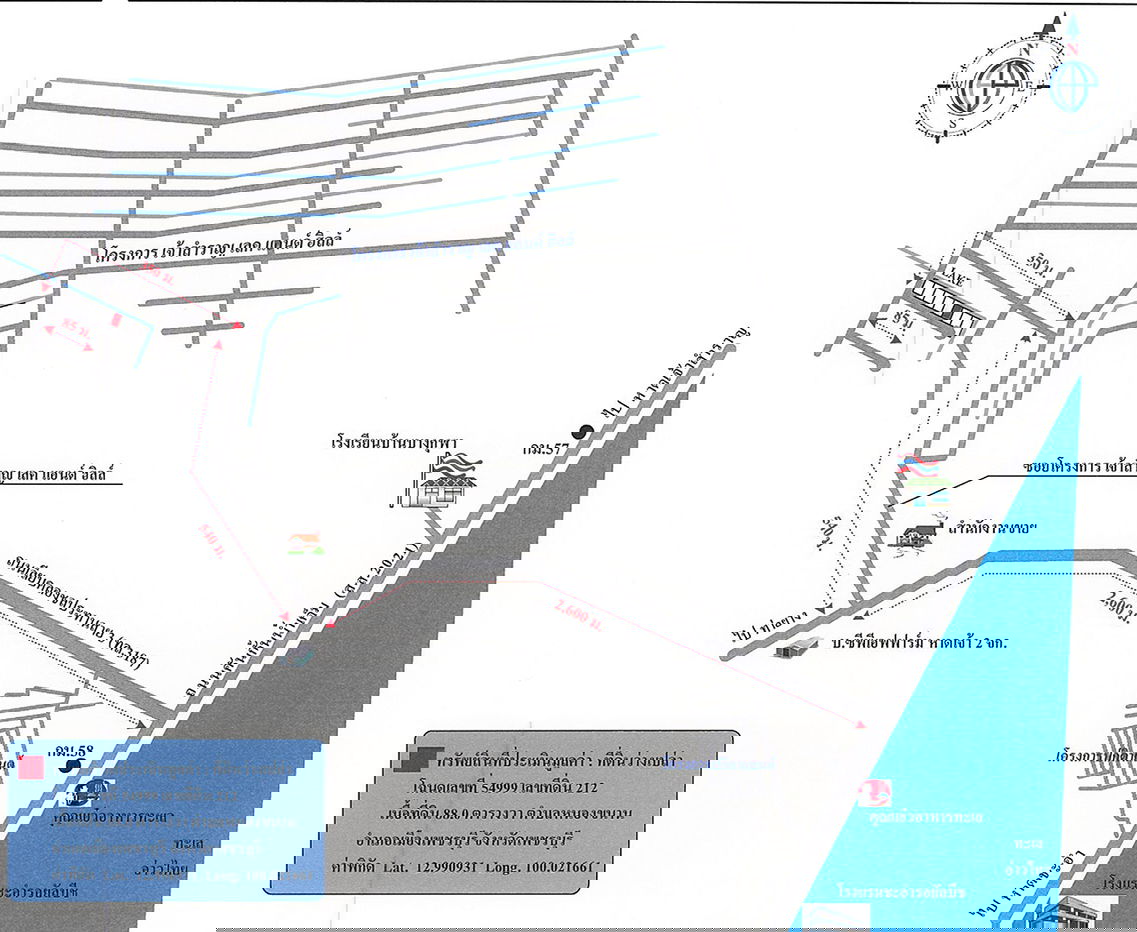 picture ที่ดินเปล่า 352 square meter Petchburi Muang Phetchaburi Nong Khanan for 704000 THB - 2/2