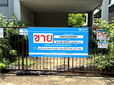 บ้านเดี่ยว น่าน : บ้านเดี่ยว 59.7 ตร.วา ดีไลท์ อ่อนนุช-มอเตอร์เวย์ อำเภอบางเสาธง สมุทรปราการ 4.1M