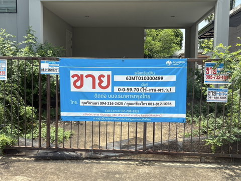 HOME 59.7 Sq.w. Phu Pieng Nan for 5.7M