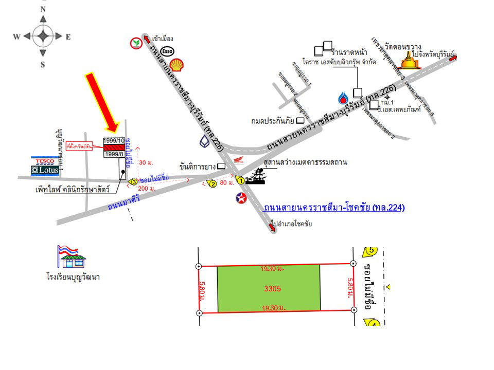 picture ทาวน์เฮ้าส์ 112 square meter Nakhon Ratchasima Muang Nakhon Ratchasima Hua Thale for 1210000 THB - 7/7