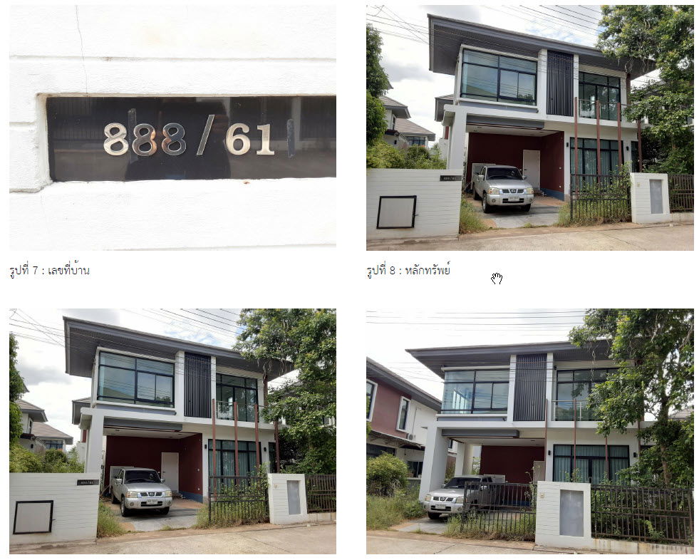 picture บ้านเดี่ยว 200 square meter Nakhon Ratchasima Muang Nakhon Ratchasima Ban Ko for 3740000 THB - 3/7