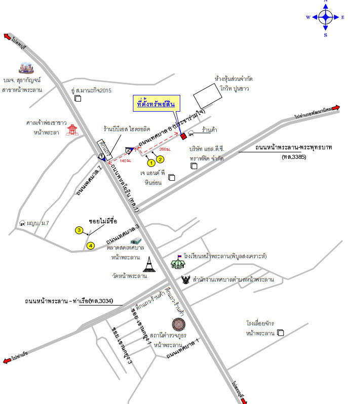 picture ที่ดินเปล่า 360 square meter Saraburi Chalermphrakiet Na Phralan for 352000 THB - 5/5