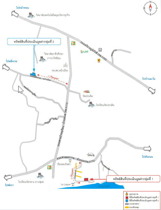 picture ที่ดินเปล่า 3440 square meter Surat Thani Ko Samui Na Muang for 5160000 THB - 2/2