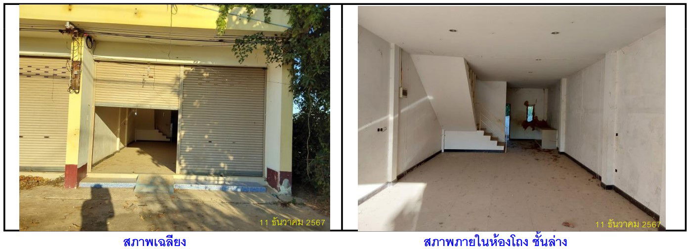 picture ตึกแถว 152 square meter Surin Tha Tum Tha Tum for 1500000 THB - 8/13