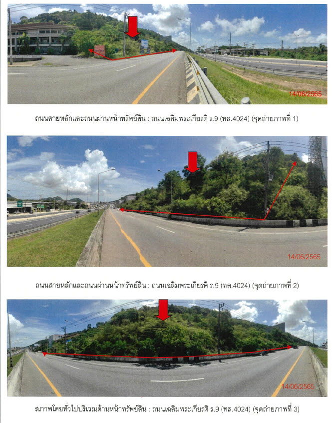 picture ที่ดินเปล่า 11454 square meter Phuket Muang Phuket Ratsada for 77315000 THB - 1/5