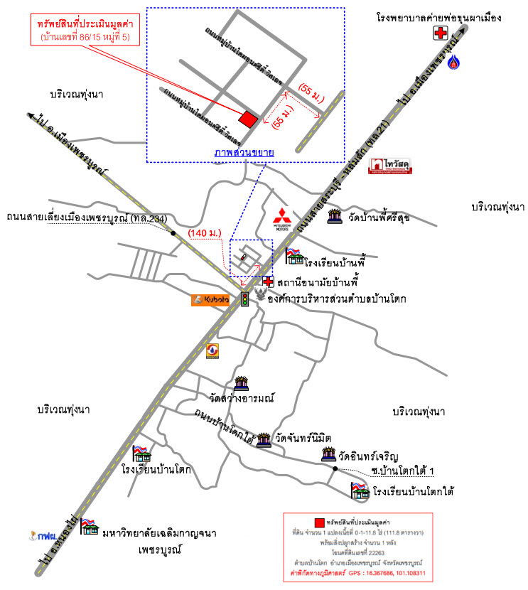 picture บ้านเดี่ยว 447.2 square meter Phetchabun Muang Phetchabun Ban Tok for 4070000 THB - 2/2