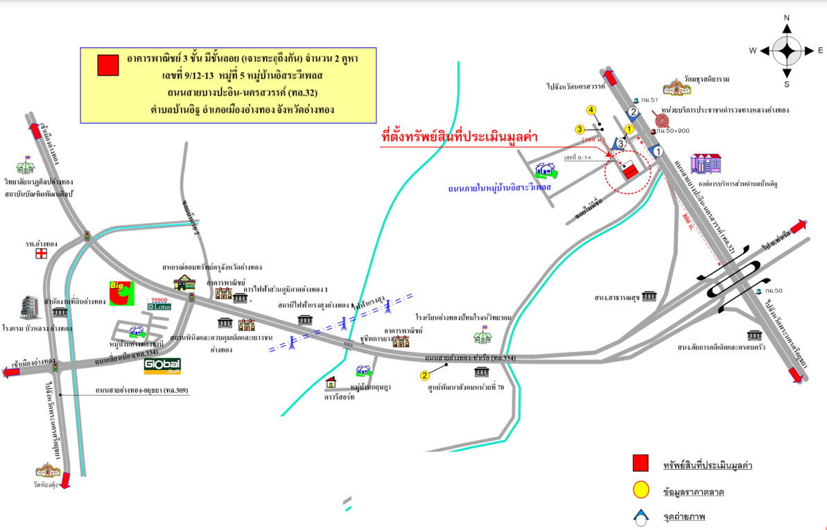 picture ตึกแถว 128 square meter Angthong Muang Ang Thong Ban It for 1530000 THB - 9/9