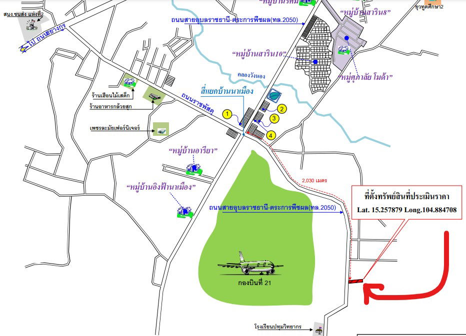 picture ตึกแถว 79.6 square meter Ubon Ratchathani Muang Ubon Ratchathani Rai Noi for 1320000 THB - 5/5