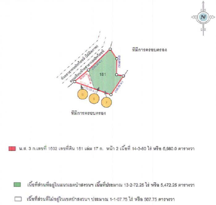 picture ที่ดินเปล่า 23920 square meter Krabi Ko Lanta Saladan for ติดต่อธนาคาร THB - 3/3