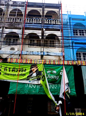 Shophouses for sale Damnoen Saduak Ratchburi : อาคารพาณิชย์ 64 square meter Ratchburi Damnoen Saduak Damnoen Saduak for 1528000 THB