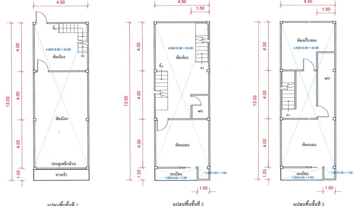picture ตึกแถว 75.6 square meter Ubon Ratchathani Muang Ubon Ratchathani Nai Muang for 2280000 THB - 4/8