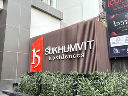 รูป 15 Sukhumvit Residences - รูปที่ 4/16