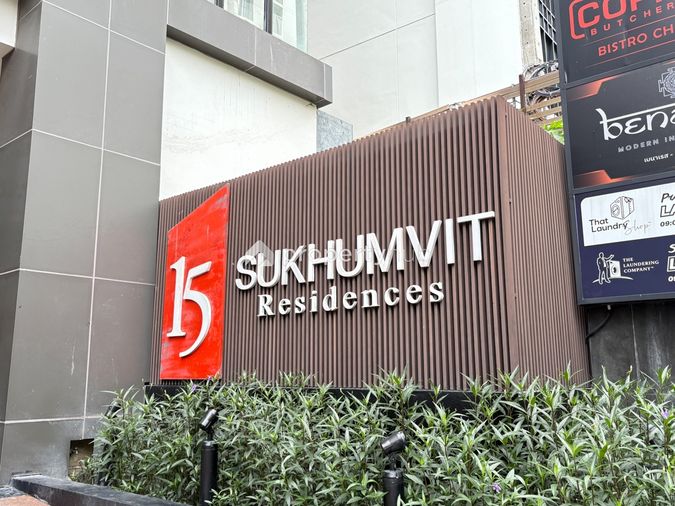 15 Sukhumvit Residences
