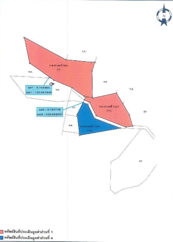 picture ที่ดินเปล่า 299172 square meter Surat Thani Ko Phangan Ban Tai for 280978000 THB - 6/6