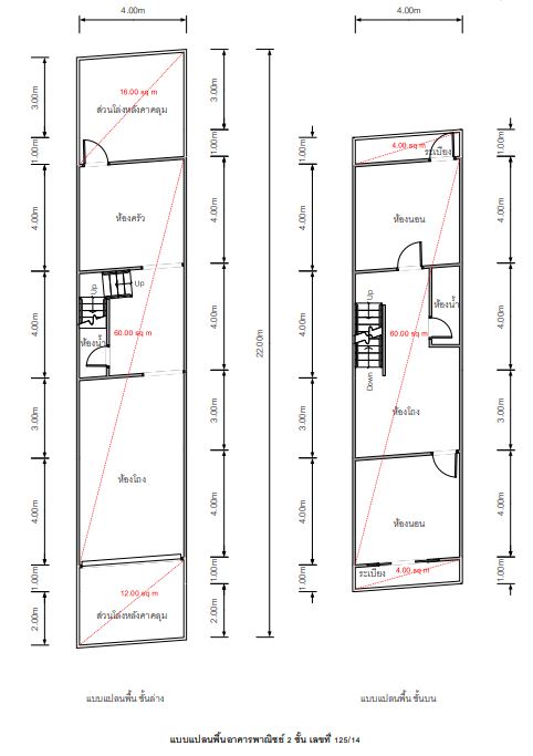picture ตึกแถว 184 square meter Surat Thani Phanom Ton Yuan for 1560000 THB - 5/7