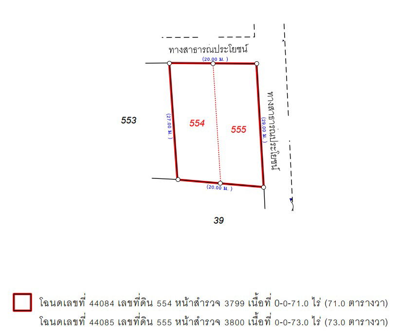 picture ที่ดินเปล่า 576 square meter Khon Kaen Phon Chot Nong Kae for 519000 THB - 4/5