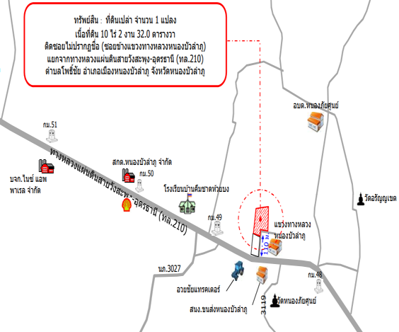 picture ที่ดินเปล่า 16928 square meter Nong Bua Lam Phu Muang Nong Bua Lam Phu Nong Phai Sun for 4075000 THB - 3/3