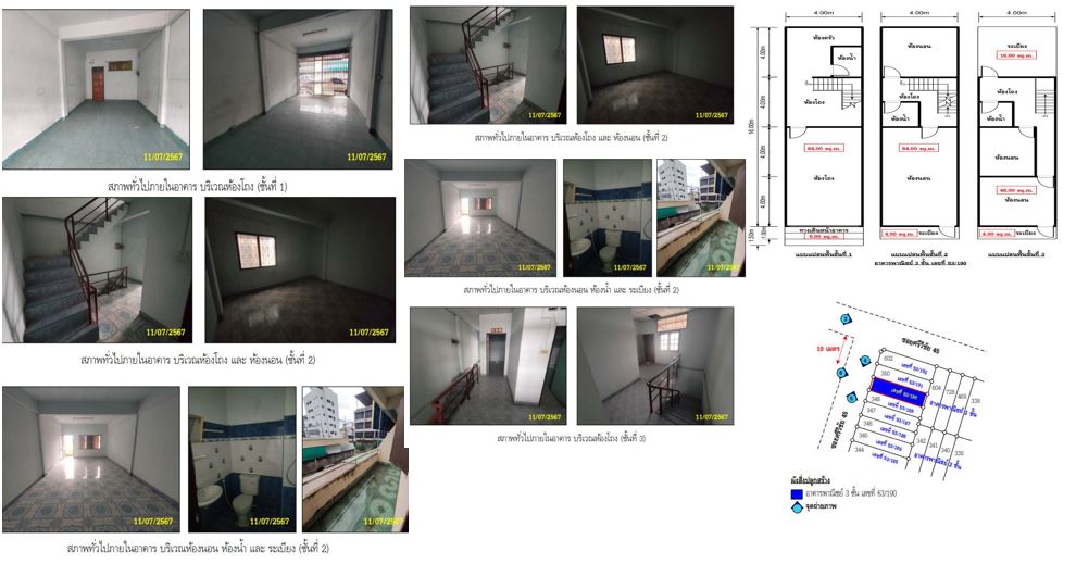 รูป อาคารพาณิชย์ เนื้อที่ทั้งหมด 70.4 ตารางเมตร 53/190 ตำบลมะขามเตี้ย อำเภอเมืองสุราษฎร์ธานี สุราษฎร์ธานี ราคา 1,716,000 บาท - รูปที่ 2/7