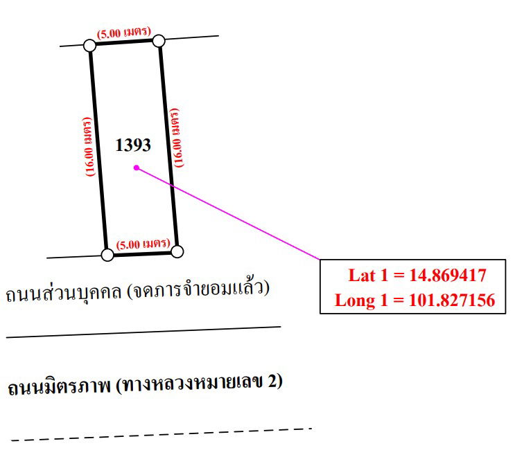 รูป อาคารพาณิชย์ เนื้อที่ทั้งหมด 80 ตารางเมตร 456/6 ตำบลสูงเนิน อำเภอสูงเนิน นครราชสีมา ราคา 3,060,000 บาท - รูปที่ 5/9