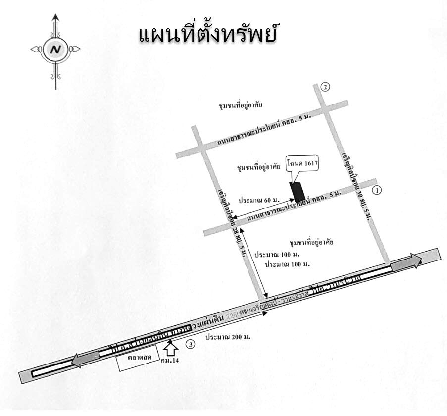 picture ที่ดินเปล่า 486.4 square meter Sakon Nakhon Charoen Sin Charoen Sin for 912000 THB - 2/2