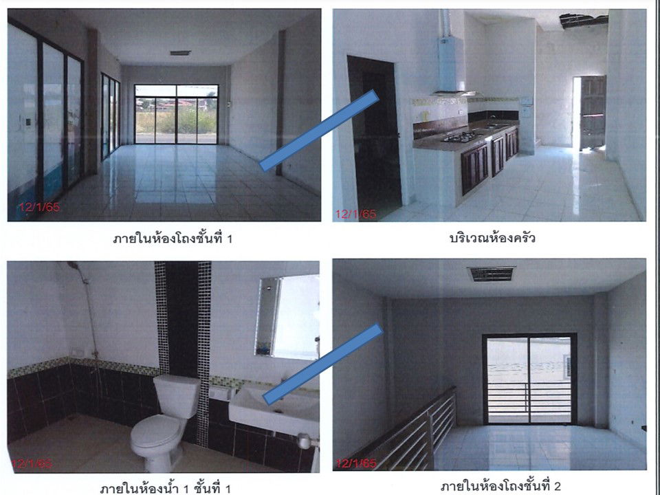 picture อาคารพาณิชย์ 70.4 square meter Ubon Ratchathani Muang Ubon Ratchathani Nai Muang for 2280000 THB - 3/4