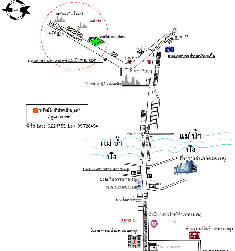 picture อาคารพาณิชย์ 85.2 square meter Kamphaeng Phet Khlong Khlung Tha Makua for 1860000 THB - 2/2