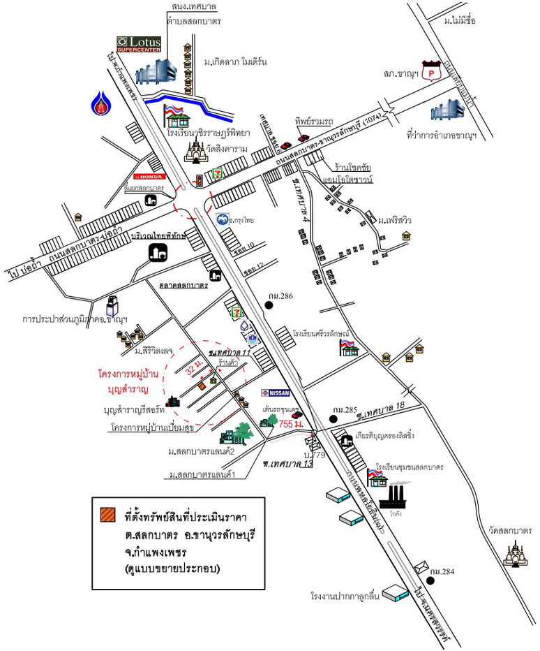 picture บ้านเดี่ยว 188 square meter Kamphaeng Phet Khanu Woralaksaburi Salok Bat for 1386000 THB - 5/5