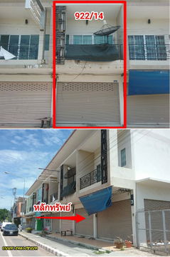 อาคารพาณิชย์ 73.2 square meter Khon Kaen Muang Khon Kaen Sila for 1434000 THB