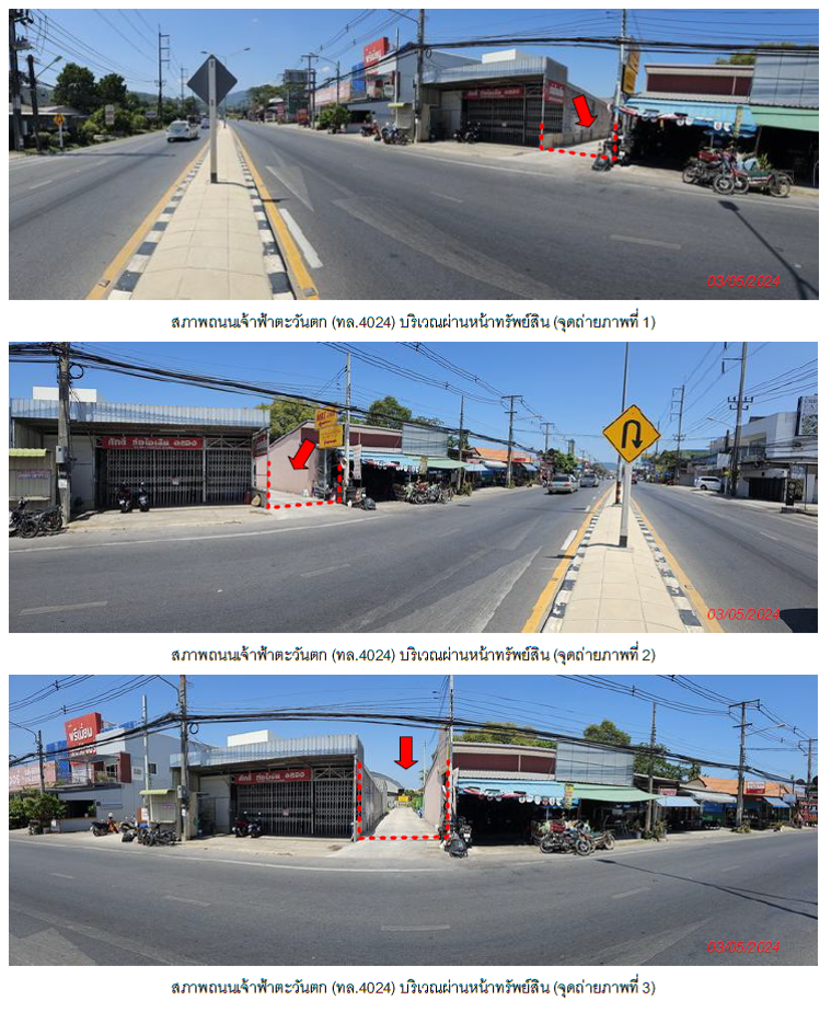 picture โรงงาน 1584.8 square meter Phuket Muang Phuket Chalong for 15162000 THB - 5/8