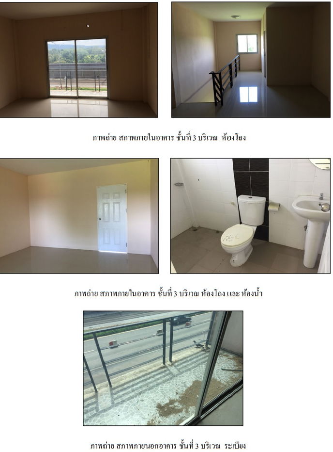 picture ตึกแถว 80 square meter Nakhon Nayok Muang Nakhon Nayok Ban Yai for 1500000 THB - 2/6