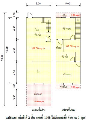 ทาวน์โฮม หาดใหญ่ สงขลา : ทาวน์เฮ้าส์ 25 ตร.วา อำเภอหาดใหญ่ สงขลา 1.3M