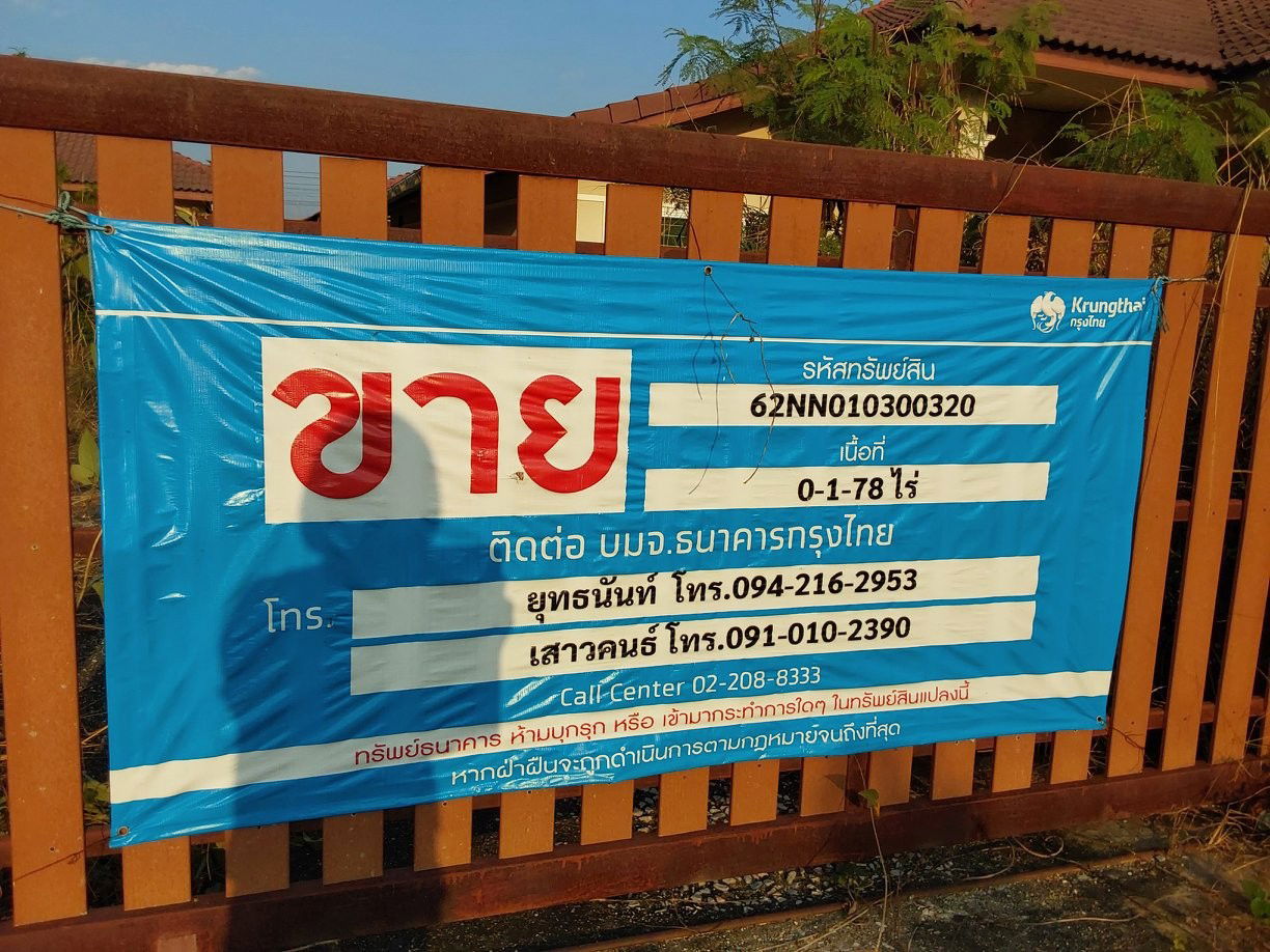 รูป บ้านเดี่ยว เนื้อที่ทั้งหมด 712 ตารางเมตร 112/705 ม.เจนแอนด์จอย 2 ตำบลต้นธงชัย อำเภอเมืองลำปาง ลำปาง ราคา 1,926,000 บาท - รูปที่ 5/6