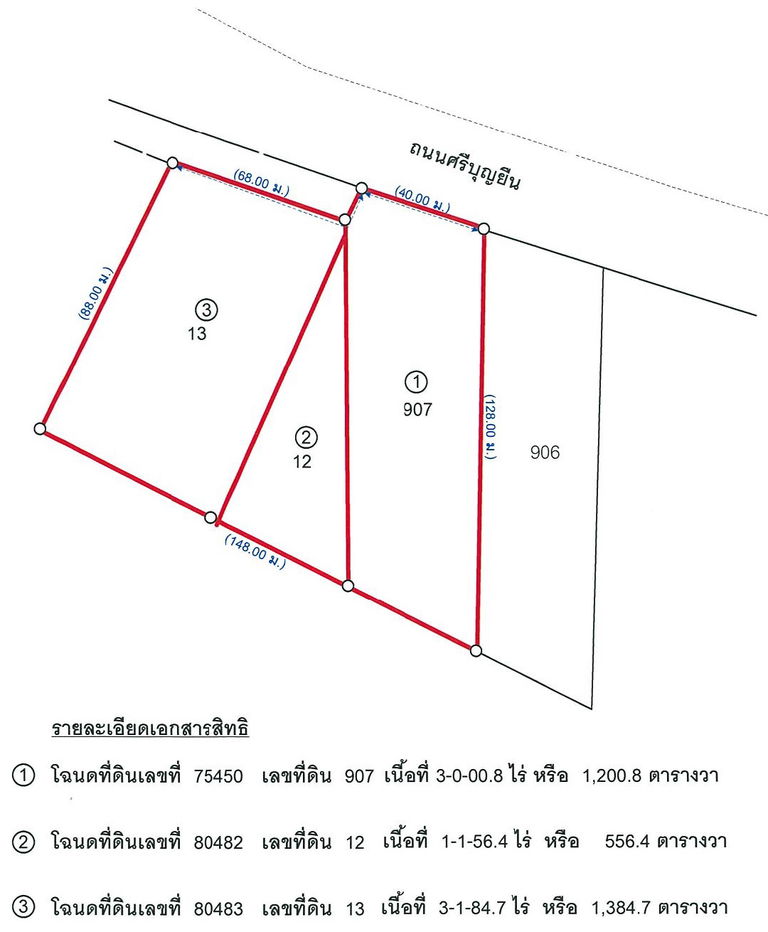 picture โรงงาน 12567.6 square meter Lamphun Muang Lamphun Ban Klang for 59341000 THB - 11/11