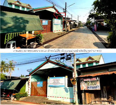 Houses for sale Nong Phai Phetchabun : บ้านเดี่ยว 244 square meter Phetchabun Nong Phai Nong Phai for 1597000 THB